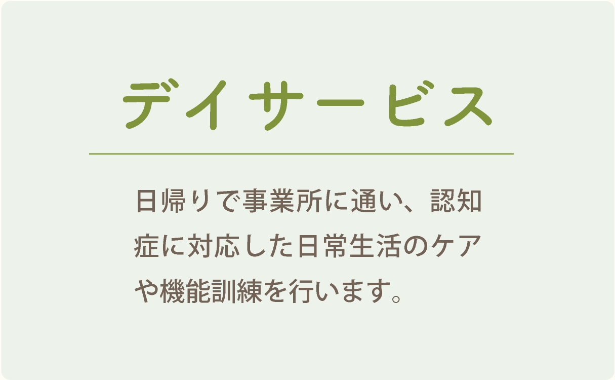 sakuranosatoP1_jigyou_button1_240131