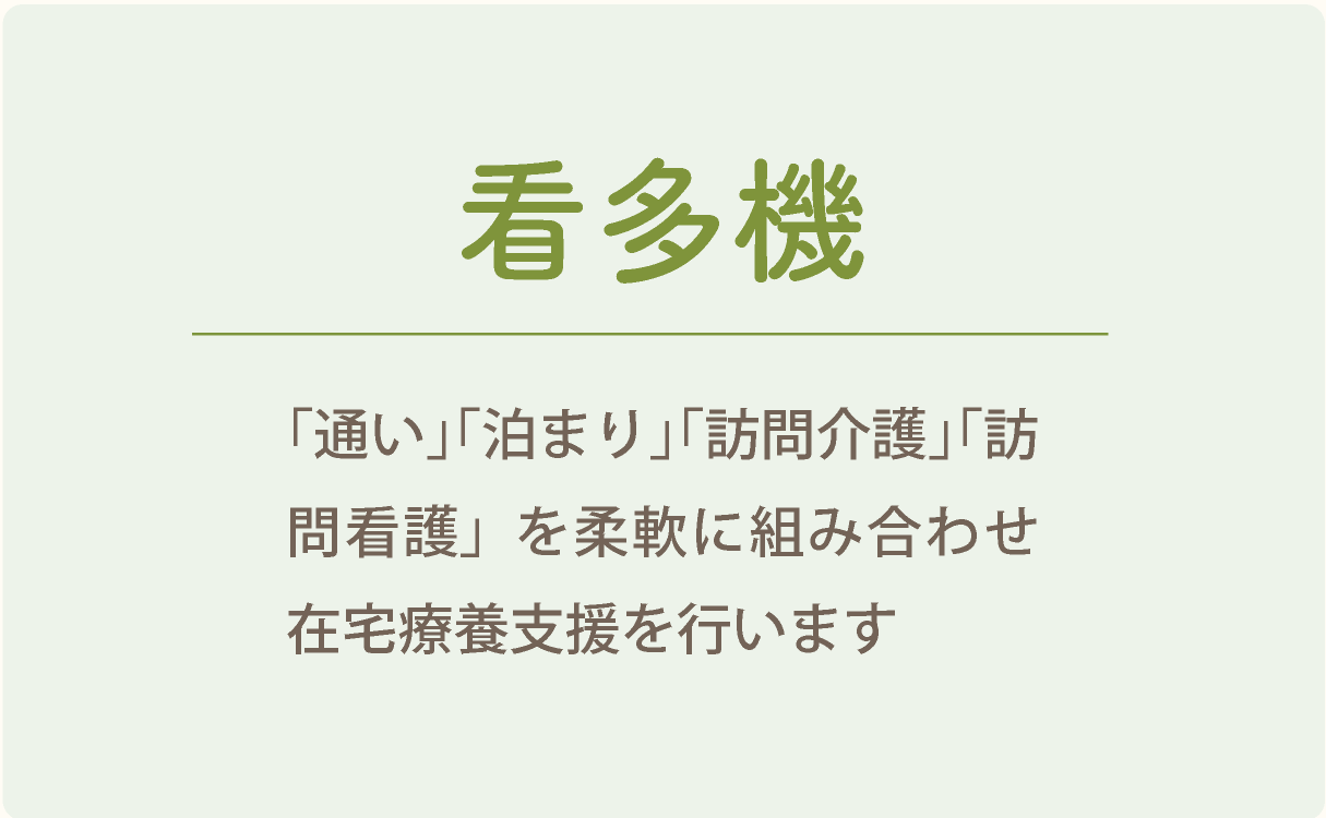 sakuranosatoP1_jigyou_button3_240131