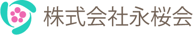 株式会社永桜会｜桜の里